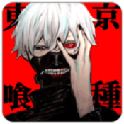 东京食尸鬼3破解版 v1.0 安卓版 v1.0