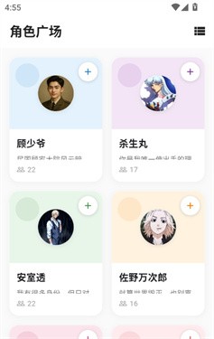 寻岛AI最新版下载-寻岛AI安卓版下载v1.0.0