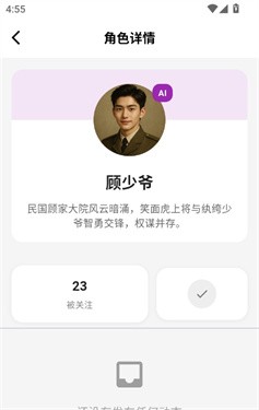 寻岛AI最新版下载-寻岛AI安卓版下载v1.0.0
