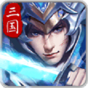 猛龙过江古惑仔正版 v1.3 官方苹果版