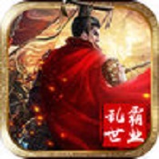 三国志乱舞手游 v1.4.5 苹果版