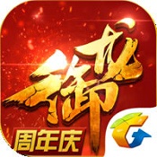 御龙在天手机壁纸安卓版