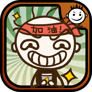 史上最恶搞的电视游戏破解版Troll Face Quest Video Games v0.9.41 安卓版下载