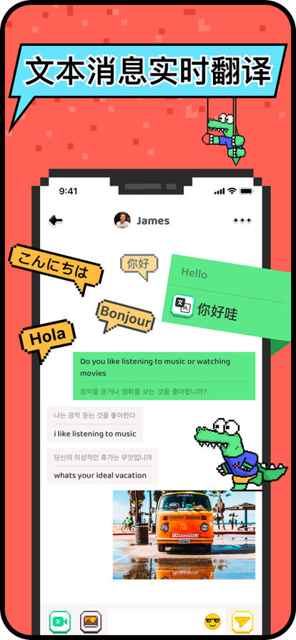 HOLLA安卓版下载-HOLLA最新版下载v8.35.0