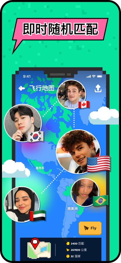 HOLLA安卓版下载-HOLLA最新版下载v8.35.0