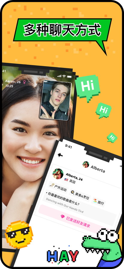 HOLLA安卓版下载-HOLLA最新版下载v8.35.0