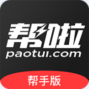 帮啦商家端 v1.61 安卓版