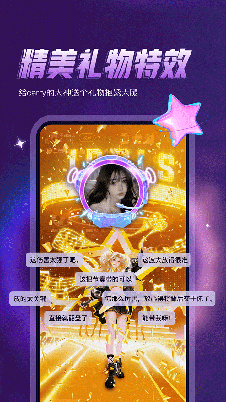 鸭咪安卓版下载-鸭咪最新版下载v1.0.0