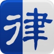 在线法院 v3.1.1 安卓版