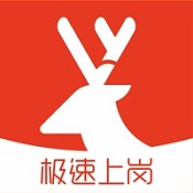 鹿用招聘网 v2.0.1 安卓版