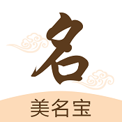 起名取名姓名名字 v4.5.3 安卓版