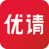 优请就业端 v0.3 安卓版