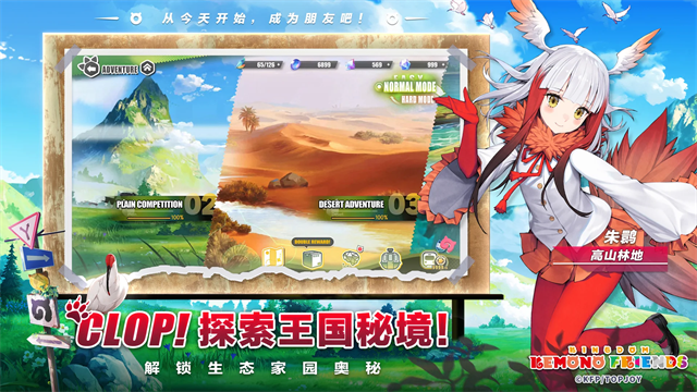 动物朋友王国最新版下载-动物朋友王国安卓版下载v9.1.0.5
