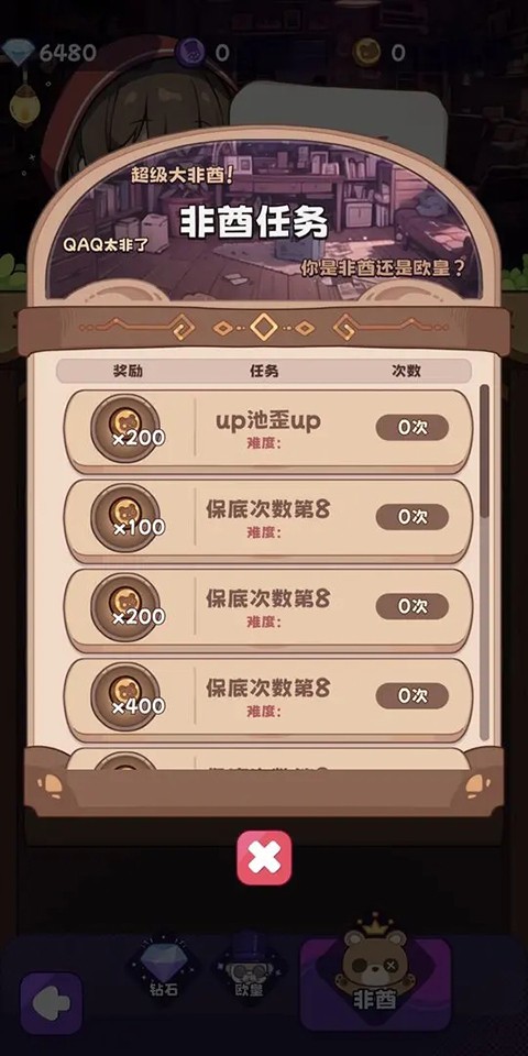 抽卡异世界最新版下载-抽卡异世界手机版下载v0.17