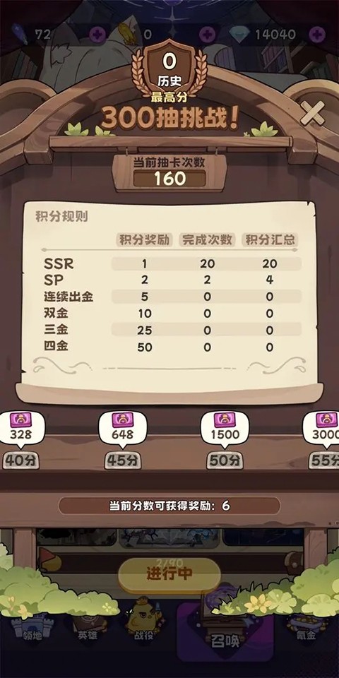 抽卡异世界最新版下载-抽卡异世界手机版下载v0.17