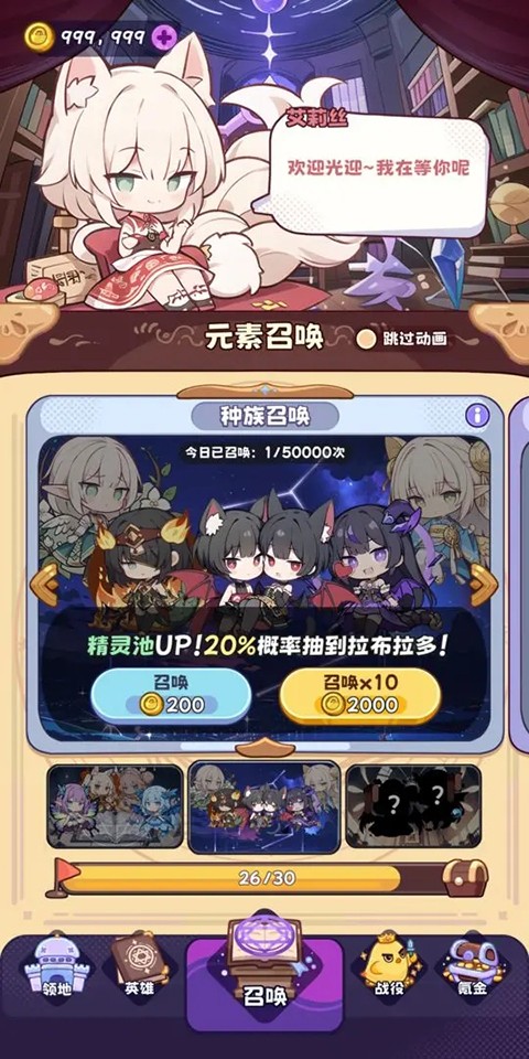 抽卡异世界最新版下载-抽卡异世界手机版下载v0.17
