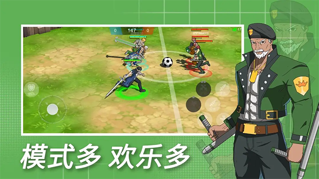 格斗荣耀3v3破解版下载-格斗荣耀3v3安卓版下载v1.0