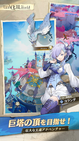 安贝尔世界手机版下载-安贝尔世界安卓版下载v1.1.1559