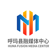 呼玛融媒体最新版