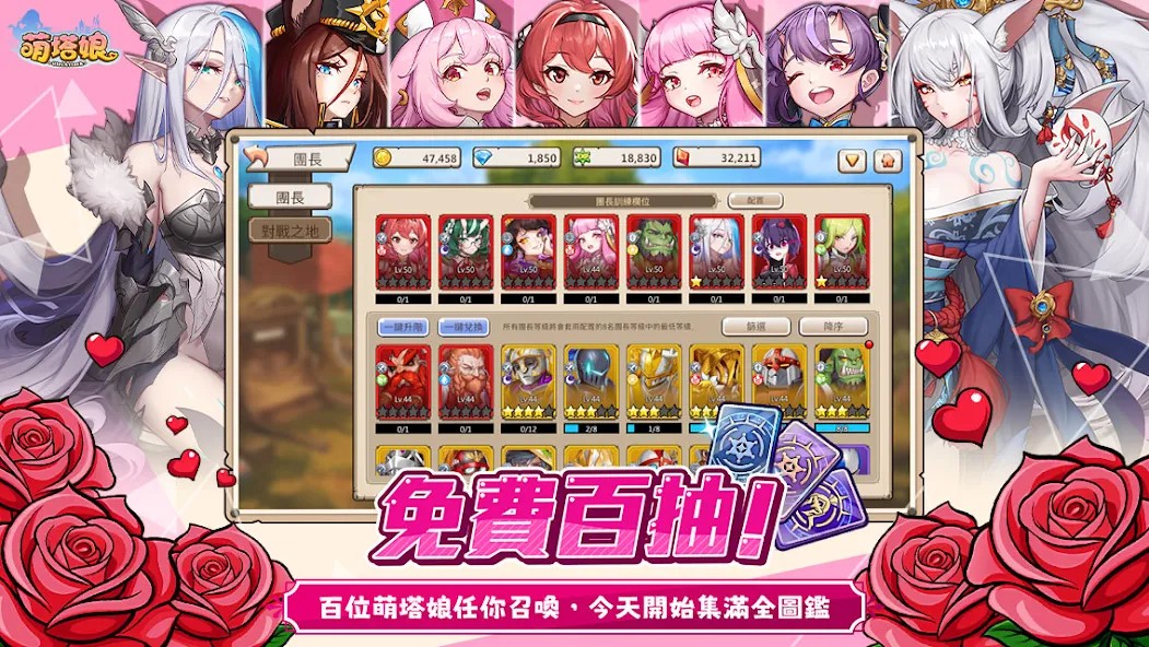 萌塔娘手机版下载-萌塔娘最新版下载v1.0.2