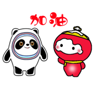 冰墩墩雪融容2022正式版