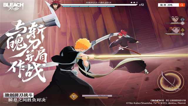 境界刀鸣安卓版下载-境界刀鸣最新版下载v1.6.97452