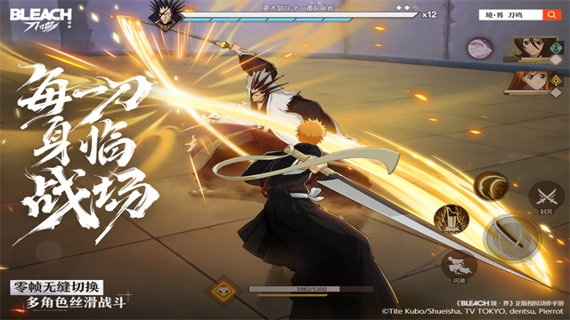 境界刀鸣安卓版下载-境界刀鸣最新版下载v1.6.97452