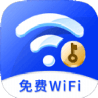 畅快WiFi管家免费