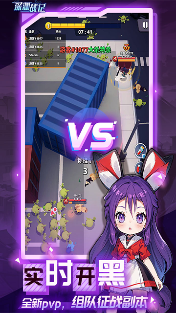 深渊战记安卓版下载-深渊战记最新版下载v1.6.252