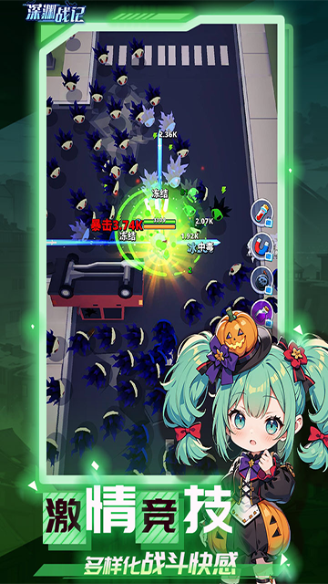 深渊战记安卓版下载-深渊战记最新版下载v1.6.252