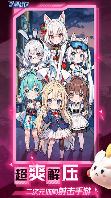 深渊战记安卓版下载-深渊战记最新版下载v1.6.252