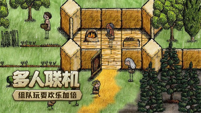 希望之村安卓版下载-希望之村手机版下载v3.0.4.250