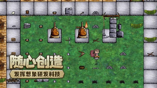 希望之村安卓版下载-希望之村手机版下载v3.0.4.250