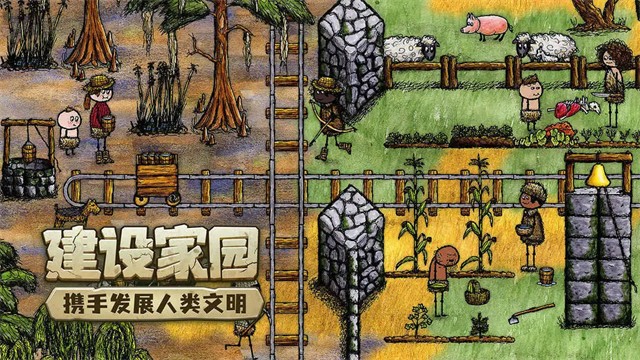 希望之村安卓版下载-希望之村手机版下载v3.0.4.250