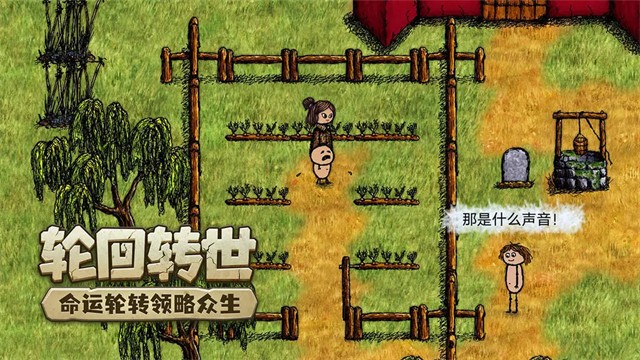 希望之村安卓版下载-希望之村手机版下载v3.0.4.250