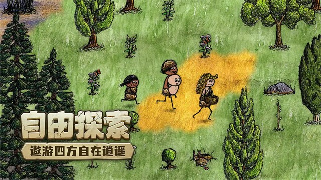 希望之村安卓版下载-希望之村手机版下载v3.0.4.250