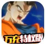 小恶魔变声器 v1.0 最新免费版