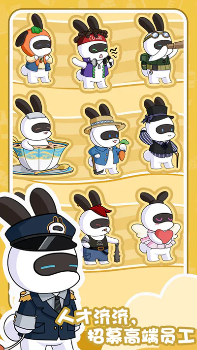 兔克的餐厅安卓版下载-兔克的餐厅手机版下载v1.3.9