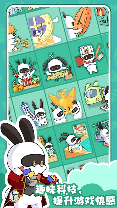 兔克的餐厅安卓版下载-兔克的餐厅手机版下载v1.3.9