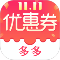 优惠券省选app