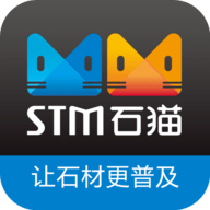 石猫石材网ios版 v10.7.4 苹果版