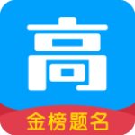 2020高考估分系统平台 最新版