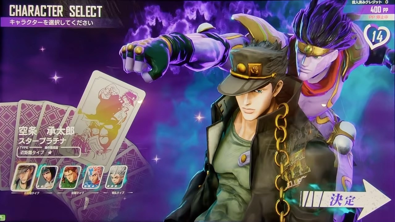 JOJO吃鸡中文版下载-JOJO吃鸡免费版下载v3.30