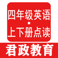 2020四年级寒假作业答案大全(语文、数学、英语) 最新版