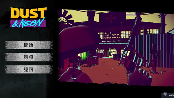 尘烟霓虹安卓版下载-尘烟霓虹中文版下载v1.0