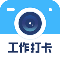 相机时间戳Pro专业安卓版