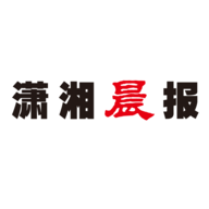 潇湘晨报安卓版