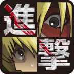 进击的女神 v1.12.46 安卓版