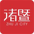 诸暨生活圈 v2.2.160308 安卓版