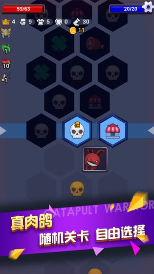 弹射勇者手机版下载-弹射勇者最新版下载v1.0